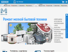 Tablet Screenshot of m-service.com.ua